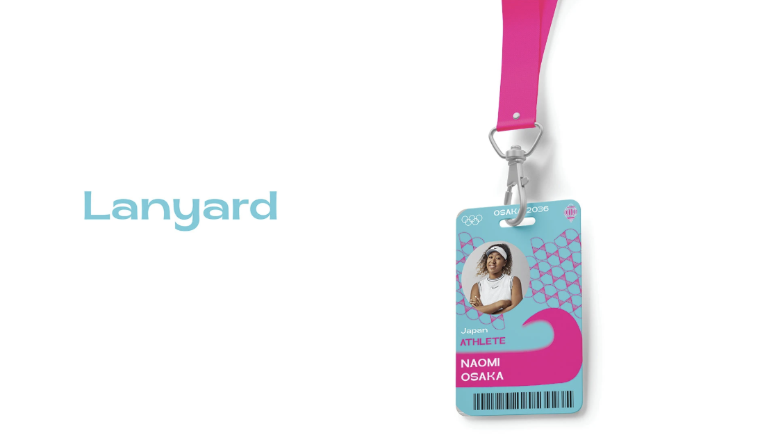 Event lanyard and pass